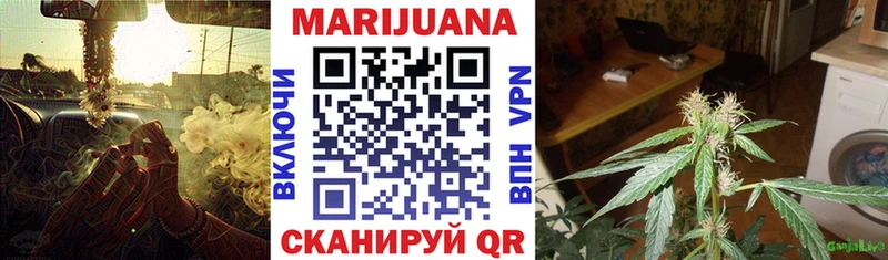 Купить Alpha PVP  МЕФ  МАРИХУАНА  COCAIN  Сухой Лог
