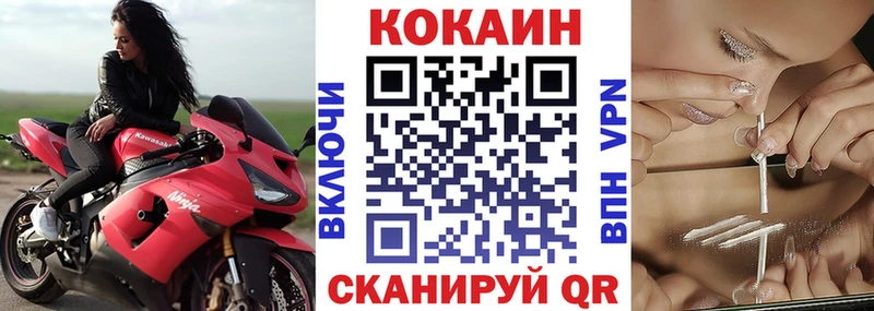 КОКАИН 98% Сухой Лог