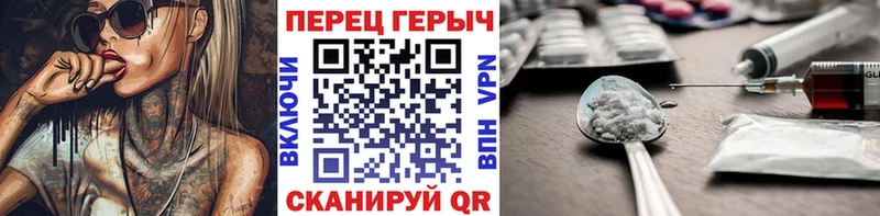 Купить  Сухой Лог  ГЕРОИН гречка 
