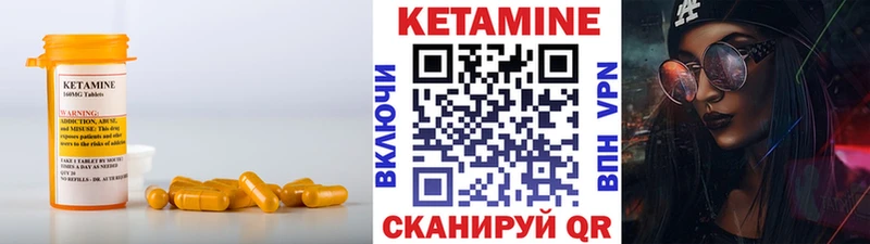 КЕТАМИН ketamine  Купить закладки  Сухой Лог 