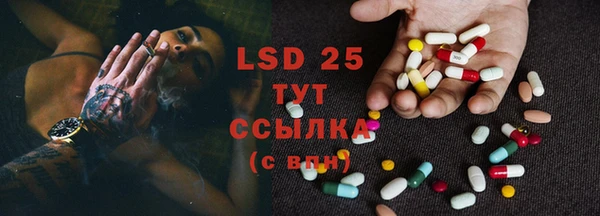 марки lsd Балабаново