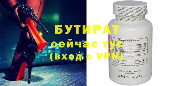 марки lsd Балабаново