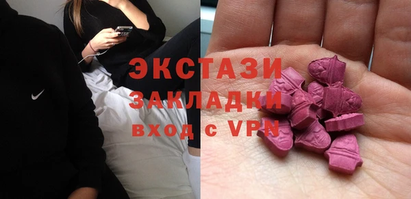 марки lsd Балабаново
