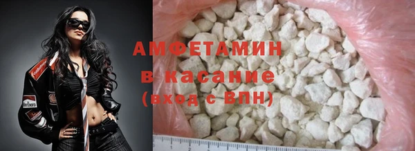 марки lsd Балабаново