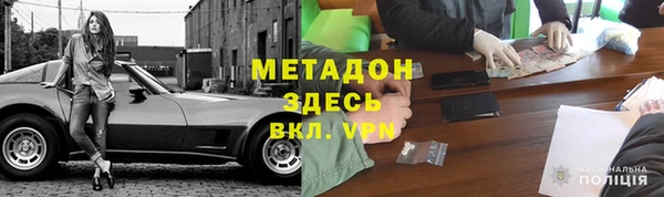 альфа пвп VHQ Баксан