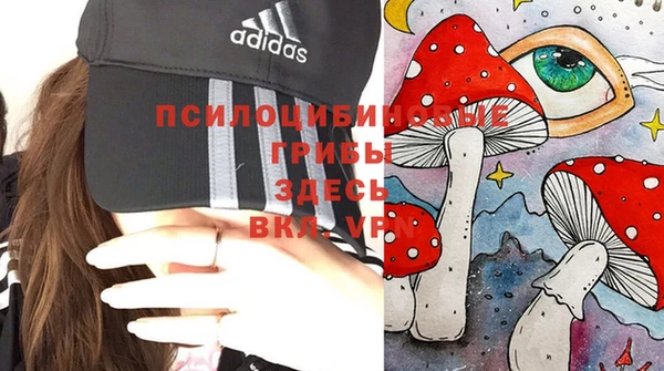 альфа пвп VHQ Баксан