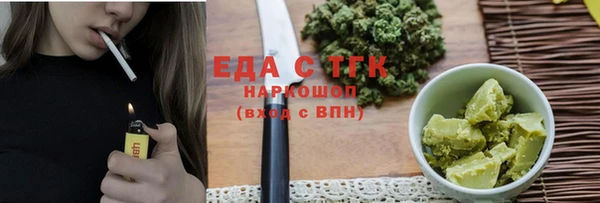 альфа пвп VHQ Баксан