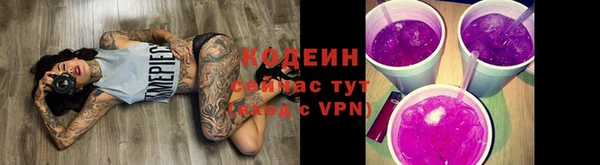 марки lsd Балабаново