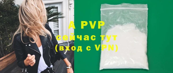марки lsd Балабаново