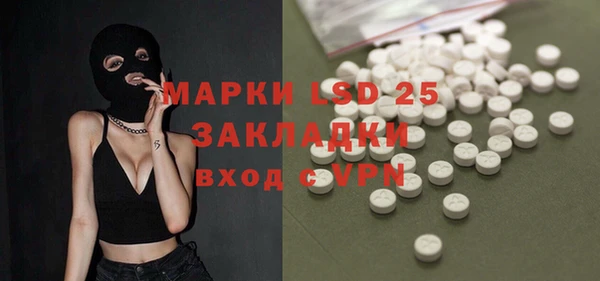 марки lsd Балабаново