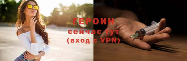 марки lsd Балабаново