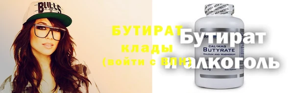 марки lsd Балабаново