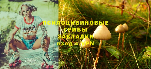 альфа пвп VHQ Баксан