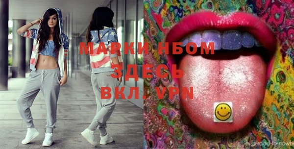 альфа пвп VHQ Баксан