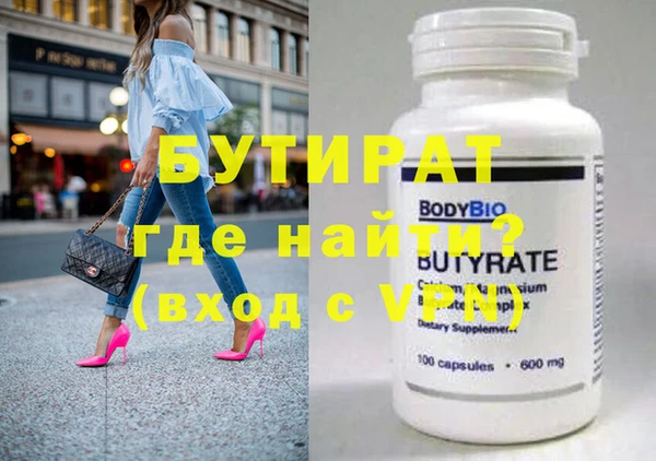 альфа пвп VHQ Баксан