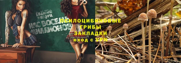 кокаин перу Балахна