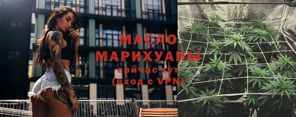 марки lsd Балабаново