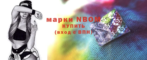 кокаин перу Балахна