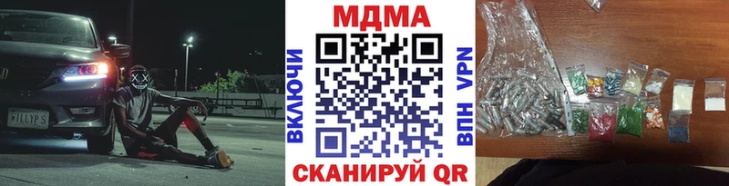 Купить где  Сухой Лог  MDMA crystal 