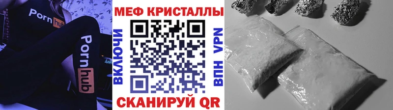 Мефедрон кристаллы Сухой Лог