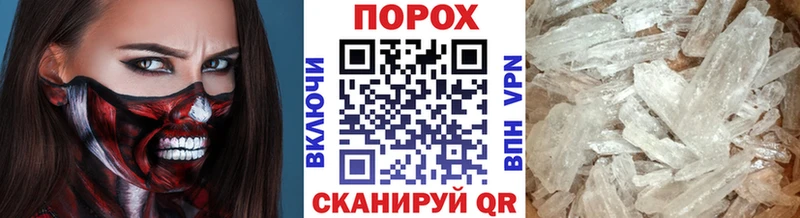 Купить  Сухой Лог  Первитин Декстрометамфетамин 99.9% 