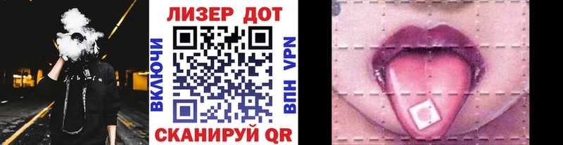 Марки 25I-NBOMe 1500мкг Сухой Лог