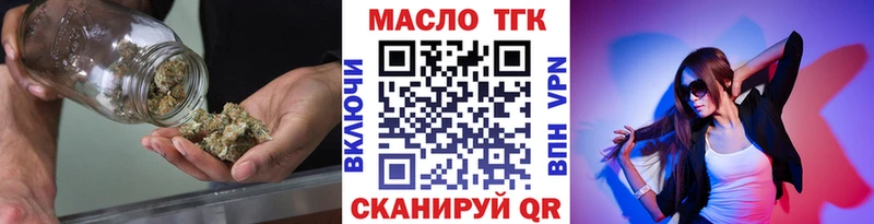 ТГК Wax  Купить закладки  Сухой Лог 